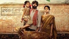 ఇండిపెండెన్స్ డే స్పెషల్- ‘మల్లేశం’ బ్యూటీ ‘పొట్టేల్‌’ రిలీజ్‌ డేట్ ఫిక్స్‌!