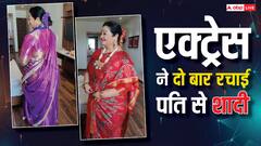 TV पर 'सास' बन हुईं मशहूर ये एक्ट्रेस, दो बार शादी रचाकर भी पति से इस वजह से रहती हैं दूर, पहचाना कौन?