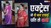 TV पर 'सास' बन हुईं मशहूर ये एक्ट्रेस, दो बार शादी रचाकर भी पति से इस वजह से रहती हैं दूर, पहचाना कौन?
