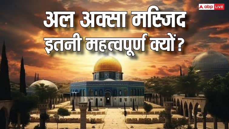 Al Aqsa mosque why is so important in Islam know Top Religious Destinations in Iran Al Aqsa Mosque: अल अक्सा मस्जिद इतनी महत्वपूर्ण क्यों है? जानिए ईरान के प्रमुख धार्मिक स्थल