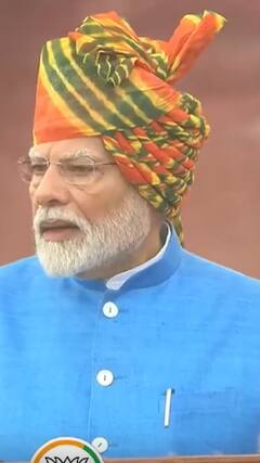 Independence Day: 'आज वीरों को नमन करने का दिन है'- PM Modi | ABP Shorts