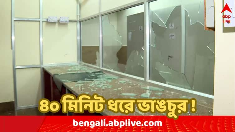 RG Kar Hospital Vandalism Oxygen pipe, ventilator huge amount of property spoiled due to attack of miscreants RG Kar Hospital Vandalism: 'We Want Justice' স্লোগান দিয়েই পুলিশের সামনে বেলাগাম তাণ্ডব, ভেন্টিলেটর-সহ লক্ষ লক্ষ টাকার ওষুধ নষ্ট !