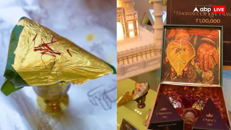 ये है सबसे महंगा पान, एक पान की कीमत में मिल जाएगा आईफोन 15 This is the most expensive paan worth Rs 1 lakh know why it is so expensive ये है सबसे महंगा पान, एक पान की कीमत में मिल जाएगा आईफोन 15