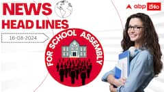 టాటా గ్రూప్‌ ఛైర్మన్‌తో చంద్రబాబు సమావేశం, నేడు నింగీలోకి ఎగరనున్న ఈవోఎస్-08 ఉపగ్రహం వంటి మార్నింగ్ టాప్ న్యూస్‌