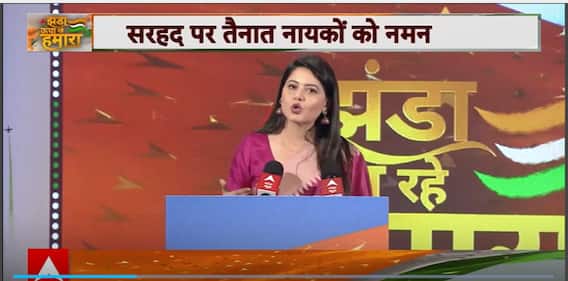 78th Independence Day: Watch ABP’s Special Programme With Indian Soldiers And Martyrs’ Families | Jhanda Uncha Rahe Humara