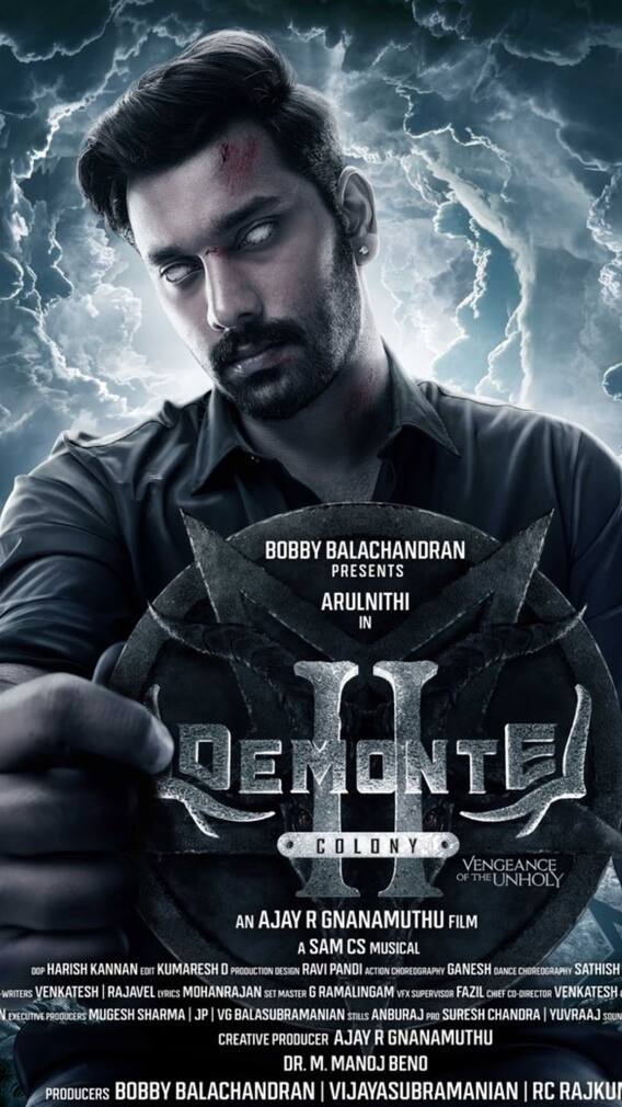 சீட்டின் நுனியில் அமர வைக்கும் டிமான்டி காலனி 2.. படம் வொர்த்!