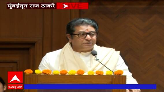 Raj Thackeray Full Speech Mumbai : शिल्प कसं असावं? राज ठाकरे भरभरून बोलले