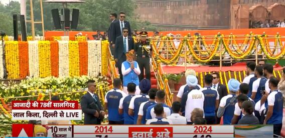 PM Modi Concludes His 11th Independence Day Speech From Red Fort In 98 Minutes | ABP News