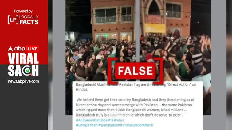 Fact Check: Video From Canada Edited To Claim Bangladeshi Muslims 'Threatening' Hindus Fact Check: Edited Video From Canada Falsely Shows Bangladeshi Muslims 'Threatening' Hindus