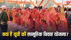 क्या है यूपी की सामूहिक विवाह योजना, जिसे लेकर चल रहा है विवाद