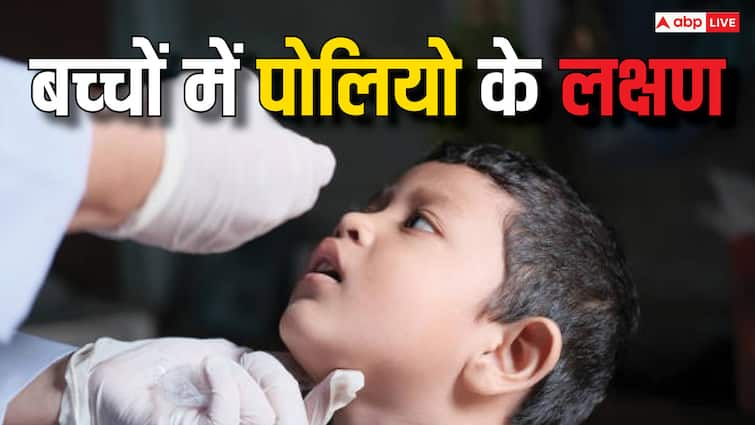 polio virus outbreak in Gaza how to safeguard children from viral disease Polio Outbreak in Gaza: बच्चों के लिए बेहद घातक है पोलियो की बीमारी, जानें इसके कारण और बचाव का तरीका