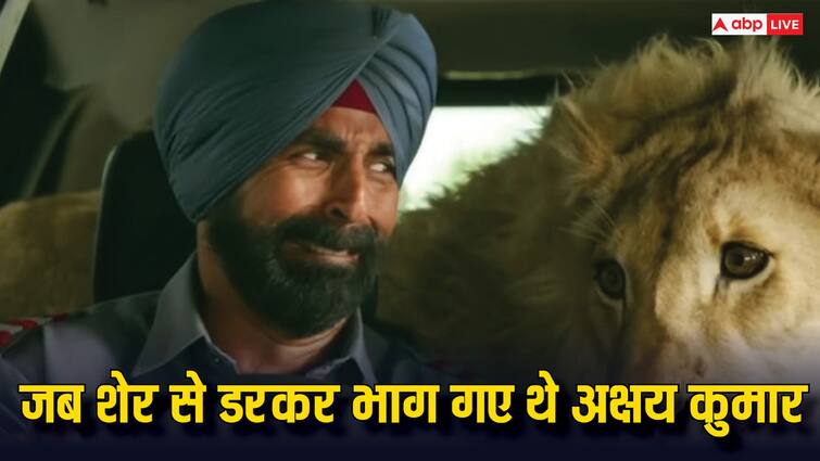 Akshay Kumar was scared of a lion and ran away during the shooting Singh is Bling know incident 'खिलाड़ी गया तेल लेने', जब शेर की इस हरकत से डरकर भाग गए थे अक्षय, छूट गए थे एक्टर के पसीने