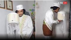 भरोसेमंद बीवी न मिलने पर शख्स ने कुकर से की शादी, चार दिन बाद जो हुआ...