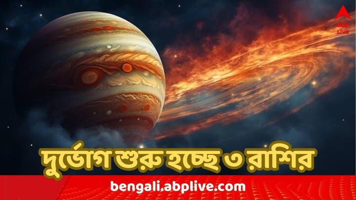 মৃগশিরা নক্ষত্রের অধিপতি মঙ্গল। মঙ্গলকে সাহস ও শক্তির কারক বলে মনে করা হয়