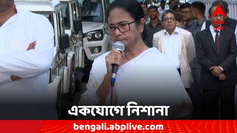 R G Kar Chaos CM Mamata Banerjee Attack BJP And CPM Over Last Night Incident Mamata Banerjee:'বাম-রাম একত্রিত হয়ে এটা করেছে,' আরজি করে তাণ্ডব নিয়ে মন্তব্য মুখ্যমন্ত্রীর