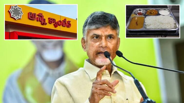 ap cm chandrababu naidu makes key comments after relaunching anna canteens Anna Canteens: అన్నా క్యాంటిన్‌లో రోజుకు ఒకరి ఫుడ్‌ తయారీకి అయ్యే ఖర్చు ఎంత? కీలక వివరాలు చెప్పిన చంద్రబాబు