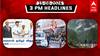TN Headlines: தேசிய கொடி ஏற்றிய முதலமைச்சர்; 75 ஆயிரம் பணியிடங்கள்: இதுவரை இன்று...