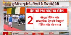 Bangladesh, Crime Against Women, UCC, And Farmers: PM Modi's Key Messages From Red Fort | ABP News