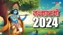 Janmashtami 2024: कान्हा को प्रिय हैं ये रंग, जन्माष्टमी पर पहनें इस रंग के वस्त्र, कृष्ण होंगे प्रसन्न