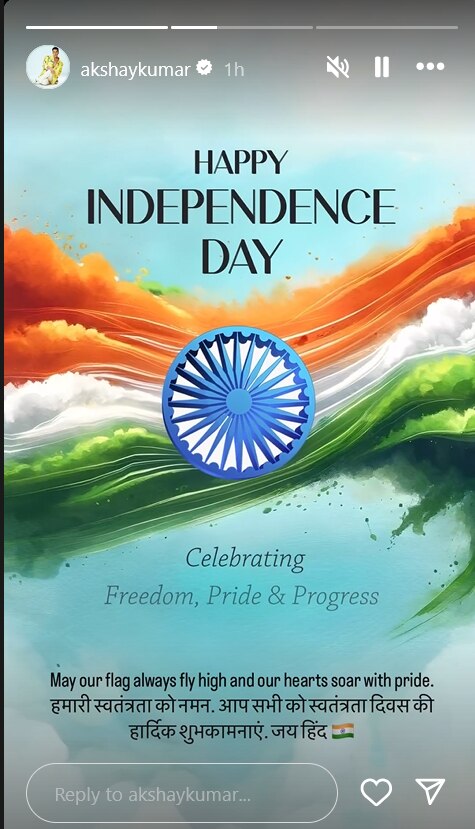 स्वतंत्रता के पीछे लंबा कठिन संघर्ष छुपा है', अनुपम खेर से लेकर कंगना रनौत तक, स्टार्स ने दी स्वतंत्रता दिवस की बधाई