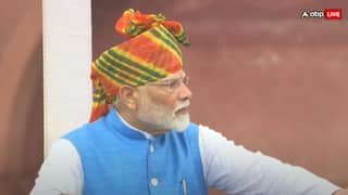 Independence Day 2024: पांच साल में मेडिकल कॉलेज में बढ़ेंगी 75 हजार सीटें, युवाओं के लिए पीएम मोदी के बड़े ऐलान