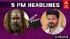 Cinema Headlines August 15 : பாராட்டுகளை குவிக்கும் 'தங்கலான்'... விஜயின் சுதந்திர தின கொண்டாட்டம்... இன்றைய சினிமா செய்திகள்