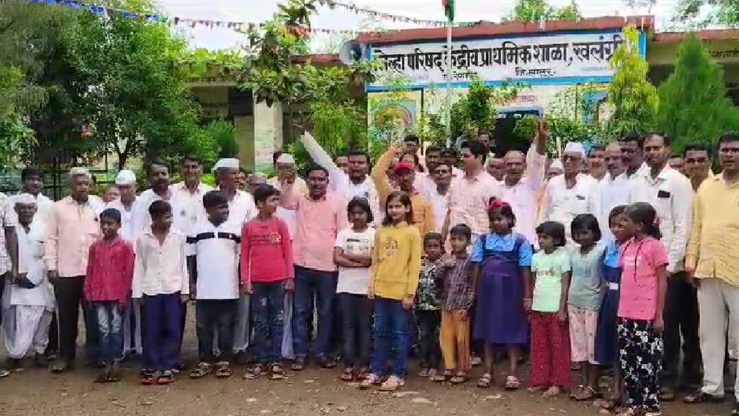 Latur ZP school students boycotted school 4 teachers flag hosting Maharashtra Education News गणित, विज्ञानाला शिक्षकच नाही! विद्यार्थ्यांनी फिरवली जिल्हा परिषद शाळेकडे पाठ, 4 शिक्षकांनी मिळून फडकवला झेंडा