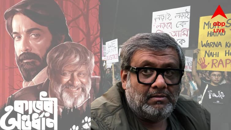 Kaushik Ganguly talks about 70th National Film Awards Kaberi Antardhan Srabanti Chatterjee and RG Kar Issue Entertainment News Tollywood Kaushik Ganguly on RG Kar Issue: জাতীয় পুরস্কার পেয়ে খুশি, কিন্তু উদযাপন করার মতো মানসিক অবস্থায় নেই: কৌশিক গঙ্গোপাধ্যায়