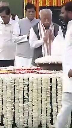 Atal Bihari Vajpayee Death Anniversary: अटल जी की पुण्यतिथि पर साथी नेताओं ने अर्पित की श्रद्धांजलि | ABP NEWS SHORTS