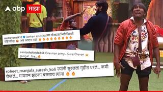 Bigg Boss Marathi : निक्की आणि जान्हवीच्या डोळ्यात पहिल्यांदा भीती दिसली, अब आएगा मजा...; सूरजचा रुद्रावतार पाहून नेटकरी खूश
