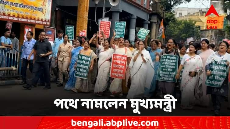 Mamata Banerjee March Protest against the physical and murder doctor procession started Maulali Mamata Banerjee: চিকিৎসককে ধর্ষণ ও খুনের প্রতিবাদ, পথে মমতা, মৌলালি থেকে শুরু মিছিল