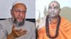 MP: 'बीजामंडल में मस्जिद नहीं थी, इसे...', ओवैसी के आरोपों पर जूना अखाड़ा के महामंडलेश्वर का पलटवार