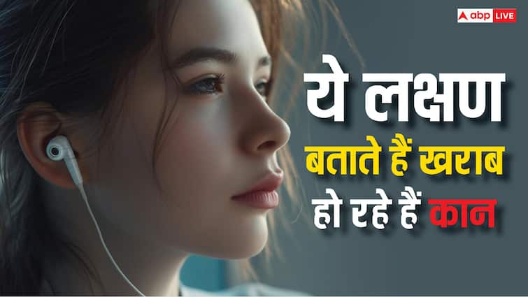 ear care tips earphone side effects long term know warning signs Earphone Side Effects: कहीं ईयरफोन लगाने से डैमेज तो नहीं हो रहे आपके कान, इन वॉर्निंग साइन से समझें