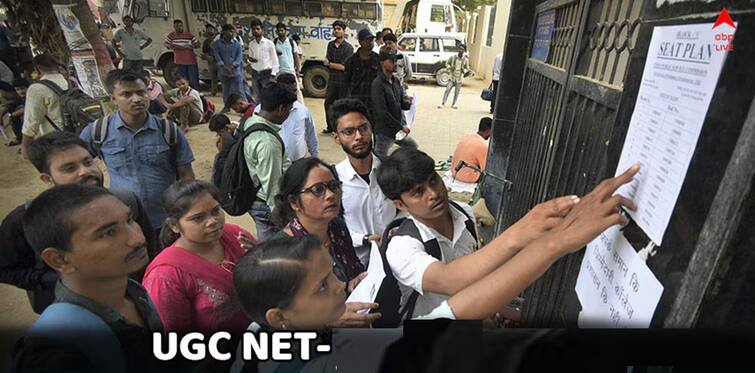 UGC NET 2024 City Intimation Slips Out For August 28-September 4 Exams UGC NET 2024: யுஜிசி நெட் தேர்வு மைய விவரங்கள் வெளியீடு; காண்பது எப்படி?