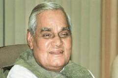 Atal Bihari Vajpayee Quotes: आपके रौंगटे खड़े कर देंगीं अटल बिहारी वाजपेयी की ये पांच बातें, रग-रग में उमड़ पड़ेगा जोश