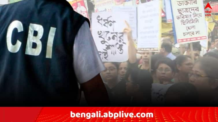 RG Kar Doctors Death Mystery Murder Case CBI Summons 4 post graduate trainee of RG Kar Medical Chest Department today RG Kar Doctor's Death: CBI-র তলবের মুখে RG Kar-এর ৪ জন পোস্ট গ্র্যাজুয়েট ট্রেনি 'ঘটনার রাতে ডিউটিতে ছিলেন..'