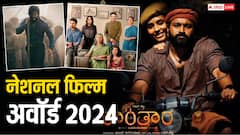 नेशनल फिल्म अवॉर्ड में कांतारा ने जीता पॉपुलर मूवी का खिताब, बेस्ट हिंदी फिल्म रही गुलमोहर