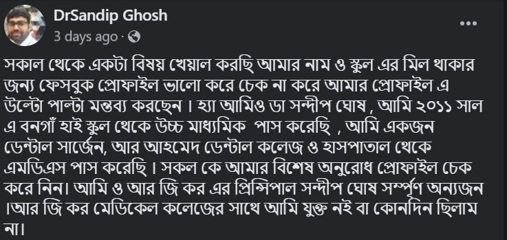 I Am Dr Sandip Ghosh But I Am Not...': A Kolkata Doctor Under Social Media Attack Amid RG Kar Protests