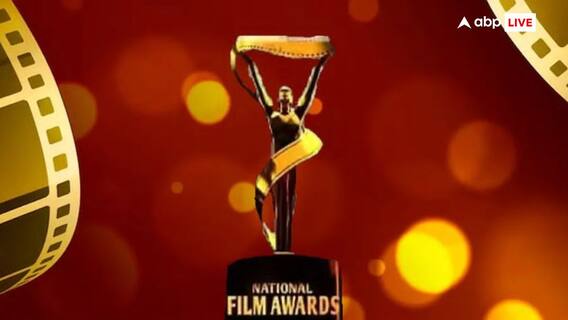 किसके हाथों मिलता है नेशनल फिल्म अवॉर्ड, जानें इसके साथ कितना होता है कैश प्राइस किसके हाथों मिलता है नेशनल फिल्म अवॉर्ड, जानें इसके साथ कितना होता है कैश प्राइस