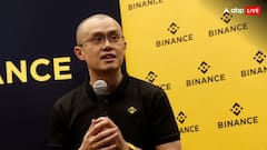 Binance: महीनों बाद भारत लौटी सबसे बड़ा क्रिप्टो एक्सचेंज चलाने वाली कंपनी, फाइनेंशियल इंटेलीजेंस यूनिट ने लगा दिया था बैन