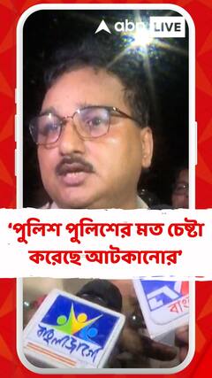 পুলিশ পুলিশের মত চেষ্টা করেছে আটকানোর : বিনীত গোয়েল