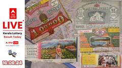 LIVE Kerala Lottery Result Today (16.08.2024): நிர்மல் NR-393 முடிவுகள் வெளியானது.. முழு விவரங்கள் இங்கே..
