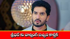 ‘కార్తీకదీపం 2’ సీరియల్:  కార్తీక్ ను తిట్టిన శ్రీధర్ – దీపను వెళ్లగొట్టేందుకు శ్రీధర్ ప్లాన్