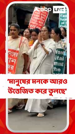 কেউ কেউ অসত্য সংবাদ ছড়িয়ে মানুষের মনকে আরও উত্তেজিত করে তুলছে : মমতা