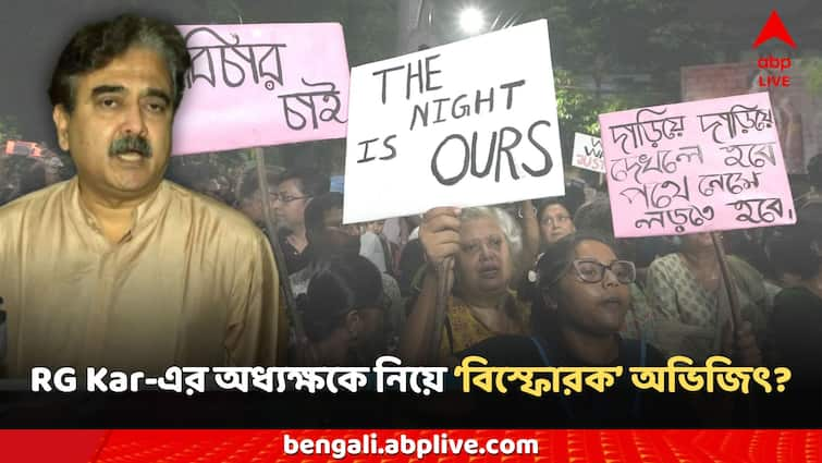 RG Kar Doctor Death BJP Leader former justice Abhijit gangopadhyay remarks RG Kar News: 'যে ঘরে দেহ ছিল, সেই ঘরেই মিটিং করেন সন্দীপ ঘোষ সহ অন্যান্যরা', 'শোনা কথা' জানালেন অভিজিৎ গঙ্গোপাধ্যায়