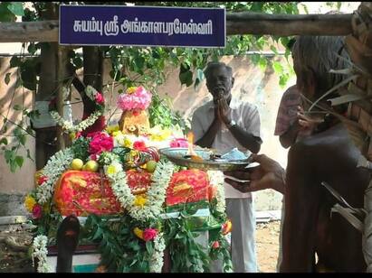 Karur Four Suyambu Deity Idols கரூரில் ஒரே கல்லில் நான்கு சுயம்பு தெய்வங்கள்.. விவரம்..