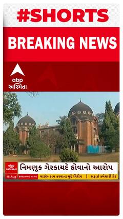 MS University | વડોદરાની એમએસ યુનિવર્સિટીમાં વકર્યો કુલપતિનો વિવાદ