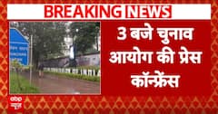 Assembly Elections 2024: Poll Dates For Jammu-Kashmir, Along With 2 Key States To Be Announced Today | ABP News