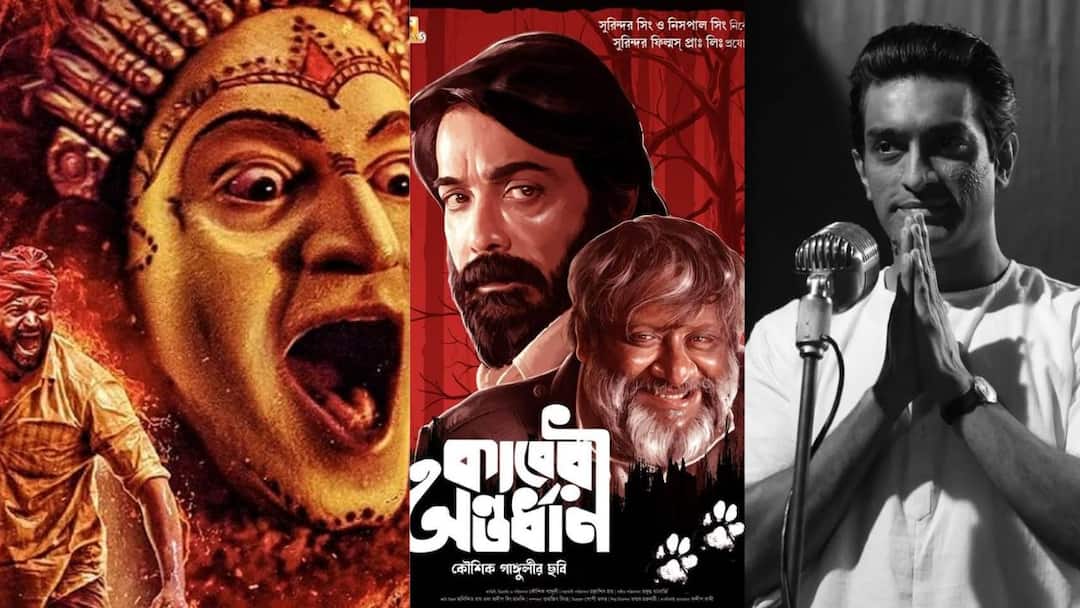 70th National Awards 2024 winning films where to watch on OTT Entertainment News National Film Awards 2024: ৭০তম জাতীয় চলচ্চিত্র পুরস্কারে সম্মানিত সিনেমাগুলি কোন ওটিটি প্ল্যাটফর্মে পাবেন? রইল তালিকা