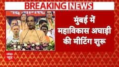 Maharashtra News: सीएम चेहरे को लेकर का Uddhav Thackeray का बड़ा बयान | ABP News | Breaking